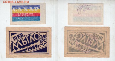БЕЛАРУСЬ, купоны 75 руб + агрочек 100 руб., до 16.08 @ 22:00 - banknote_1748