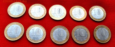 Древние ГОРОДА России 10 шт до 16 авг до 20.00 МСК - DSC_0369.JPG