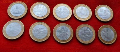 Древние ГОРОДА России 10 шт до 16 авг до 20.00 МСК - DSC_0365.JPG