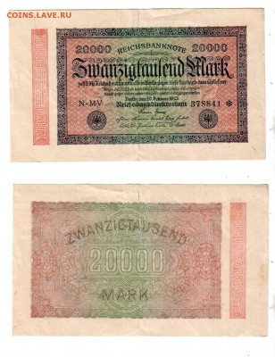 ГЕРМАНИЯ, 20000 марок 1923 до 16.08 @ 22:00 - banknote_1755-0-1