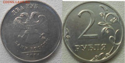1 рубль 2013 м Красивый встречный раскол. до 15.08.14 - Браки 012.JPG