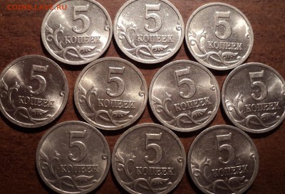 5 коп 2000 СП - 10 шт - DSC01895-2-3