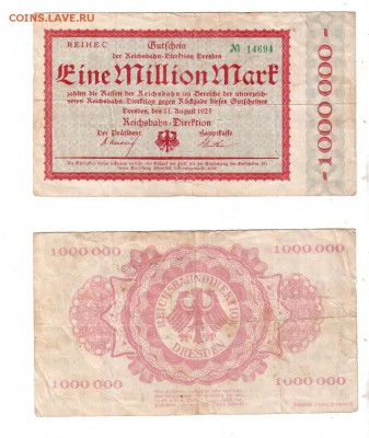 д, Дрезден, 1 млн. марок 1923 до 16.08 @ 22:00 - banknote_1757-0-1