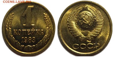 5 копеек 1974 года UNC -  Наборная. до 11.08.14 - Без имени