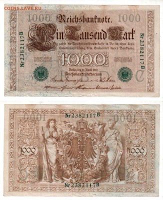 ГЕРМАНИЯ, 1000 марок (1910), зел. печать до 16.08 @ 22:00 - banknote_1759