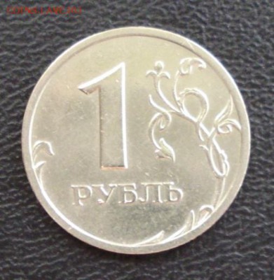 1 рубль 2003г. СПБ из обращения - 589.JPG