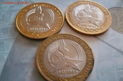 Вологда, Гдов, Сочи, Эмблема 1812 - P1020949.JPG