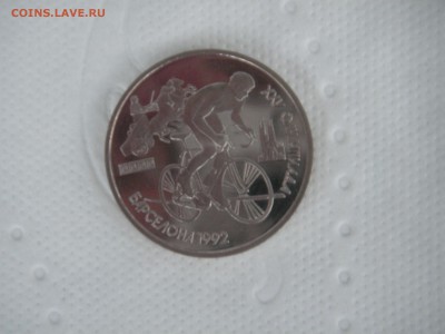 1 рубль 1991. Барселона 1992. ВЕЛОСИПЕД  21.00 14.08.14 - 002.JPG