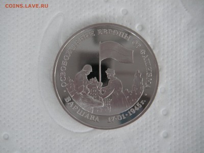 3 рубля 1995 Варшава  21.00 14.08.14 - 006.JPG