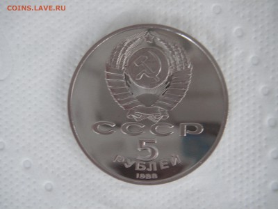 5 рублей 1988 Софийский собор. Киев. Пруф  21.00 14.08.14 - 012.JPG