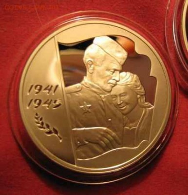 60 лет ВОВ. Серебро 2005г. - 586691256