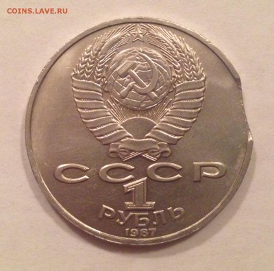 1 руб. Циолковский выкус, оценка. - 2