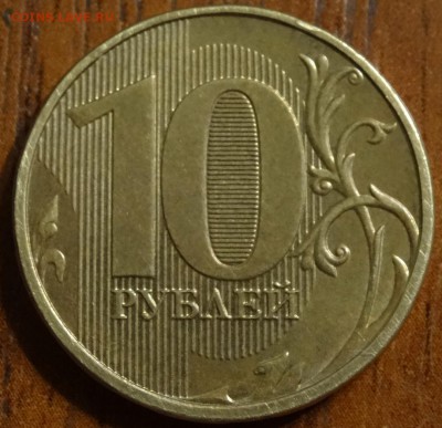полный раскол на 10р 2012г до 13.08.14 - DSC00167.JPG