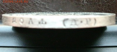 1 рубль 1902 на оценку - 1111