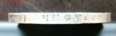 1 рубль 1902 на оценку - 11111