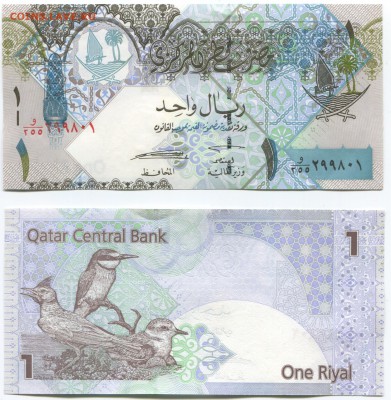 Банкноты мира (пресс) и сопутствующие товары - Qatar p28