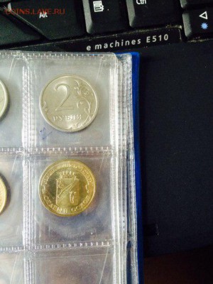2 рубля 2009г поворот 180* ОЦЕНКА! - 2руб