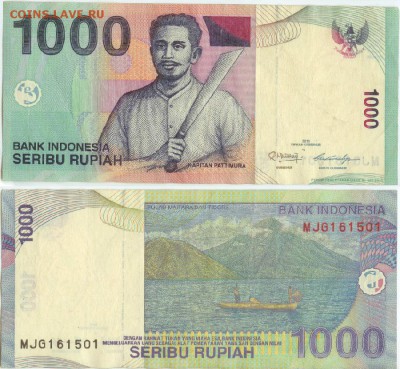 Индонезия-1000 рупий,2013, до 21.00 мск 17.08.2014 - Индонезия-1000 рупий