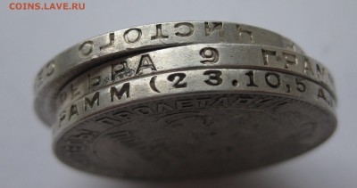 Один полтинник 1924 ТР- 3 штуки одним лотом - g3