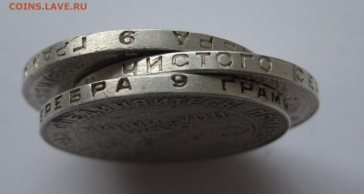 Один полтинник 1924 ТР- 3 штуки одним лотом - g2