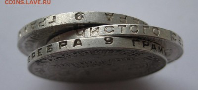 Один полтинник 1924 ТР- 3 штуки одним лотом - g1