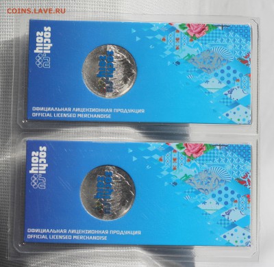 25р цветные Сочи-Горы-2011г(2шт) КОРОТКИЙ до 12.08 в 22-00 - 001.JPG