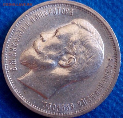 50 копеек 1913 ВС без обращения - $_57 (3).JPG