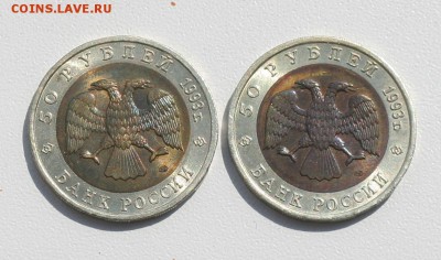 Аист и Тетерев в густой патине и шт блеске до 12.08 в 22-00 - 4-4.JPG