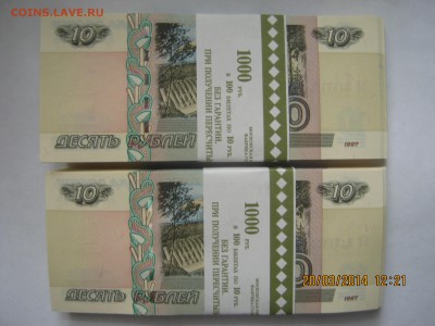 10р 2004г корешок по фиксу - 27