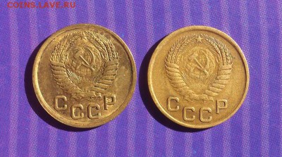 1 коп. 1951, 1953гг. оч. хорошие до 14.08. в 22-15 - 11