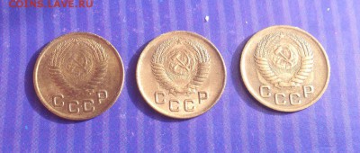 1 коп. 1953, 54, 56гг. оч. хорошие до 14.08. в 22-15 - 1