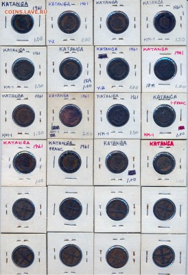 Катанга 1 франк 1961г (24 монеты) до 12.08 в 22-00 - 0