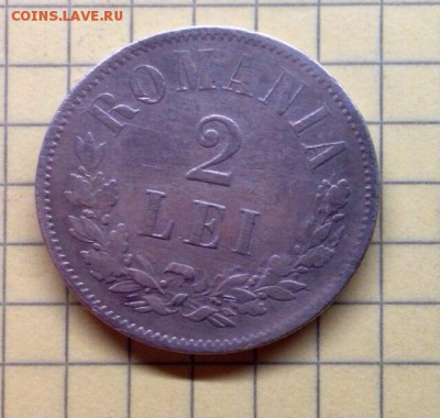 2 Lei 1875 на оценку - image