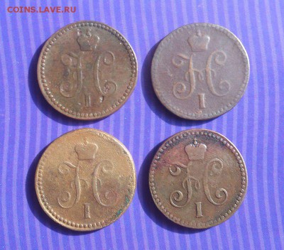 1 коп.серебром 1840 СМ, 41 ЕМ, 43ЕМ, 45СМ  14.08. в 22-15 - 20
