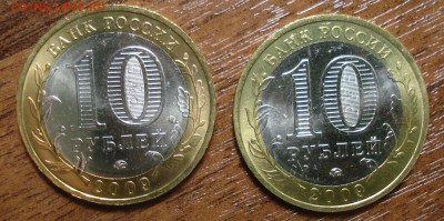 Калуга ММД, Галич ММД мешковой UNC (11 шт) до 15.08.14 - Галич 2.JPG