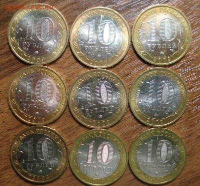 Калуга ММД, Галич ММД мешковой UNC (11 шт) до 15.08.14 - Калуга 2.JPG