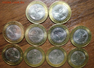 10 руб. Адыгея ММД мешковой UNC (10 шт) до 15.08.14 - Адыгея 1.JPG