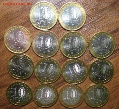 Еврейская АО ММД мешковой UNC (14 шт) до 15.08.14 - ЕАО 2.JPG