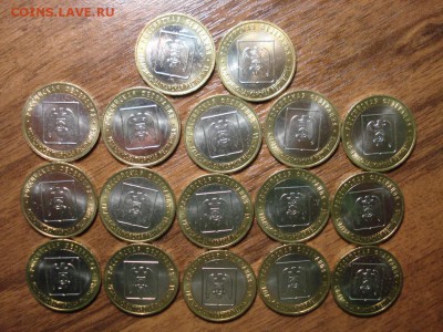 Каб.-Балкарская рес. ММД мешковой UNC (17 шт) до 15.08.14 - Каб.-Балкар. - 1.JPG