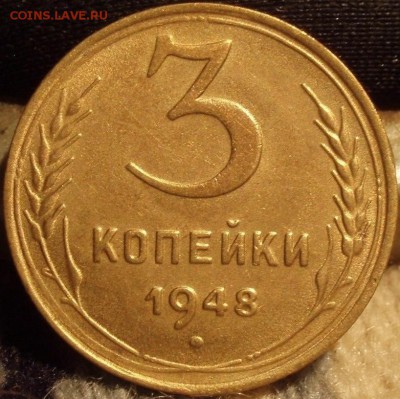 3 коп 1946,48 определить - 3-46-48 001.JPG