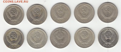 50 коп. 1961, 65(3), 72(2), 73, 89, 90, 91л. 13.08 в 21:00. - б