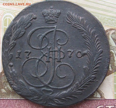 5 копеек 1770ем  кладовой до 14.08.14 в 22.00 по М. - IMG_2320.JPG