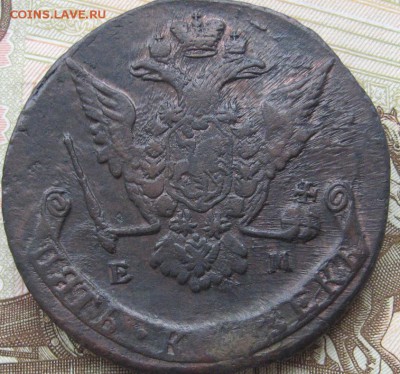 5 копеек 1770ем  кладовой до 14.08.14 в 22.00 по М. - IMG_2321.JPG