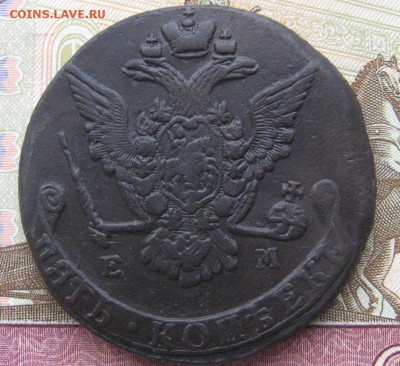 5 копеек 1773ем  кладовой до 14.08.14 в 22.00 по М. - IMG_2325.JPG