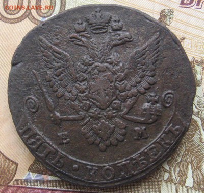 5 копеек 1779ем  кладовой до 14.08.14 в 22.00 по М. - IMG_2335.JPG