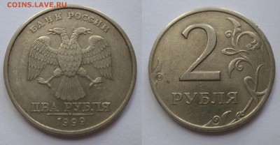 50 копеек 1999 5 штук до 15.08.2014 22-22 - 99