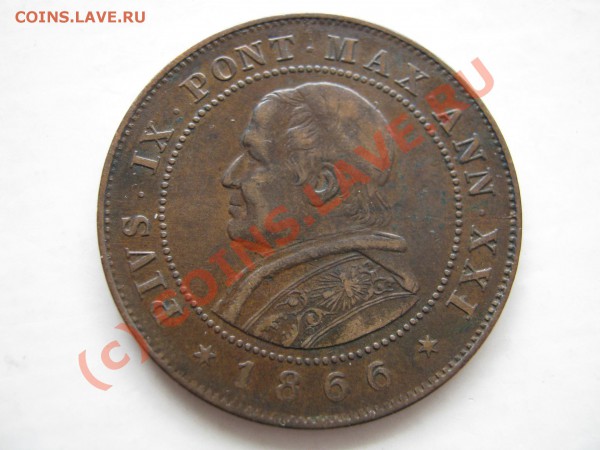 ВАТИКАН 2 сольдо 1866. Оценка. - Изображение 3163