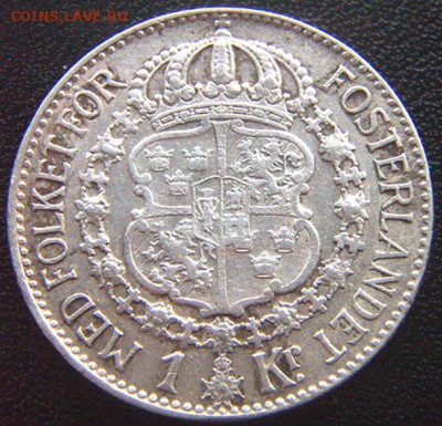 Серебряная шведская крона 1939; до 11.08_22.10мск - 7769
