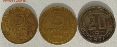 3 КОПЕЙКИ 1949 ОПРЕДЕЛИТЬ - IMG_5142.JPG