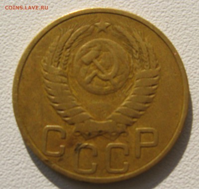3 КОПЕЙКИ 1949 ОПРЕДЕЛИТЬ - IMG_5150.JPG